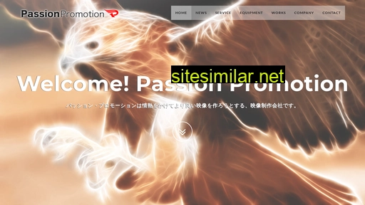 passionpro.jp alternative sites