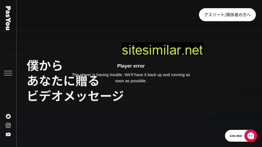 pasu.jp alternative sites