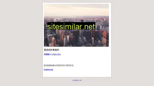Patent similar sites