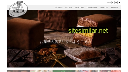 patisserie-arita.jp alternative sites