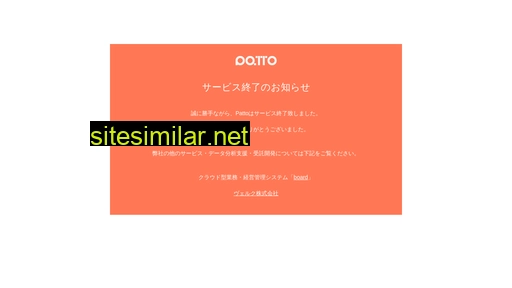 patto-cms.jp alternative sites