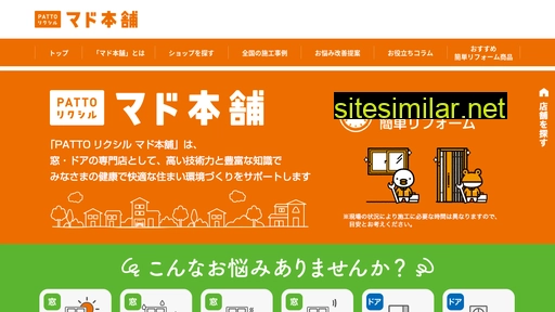 pattolixil-madohonpo.jp alternative sites