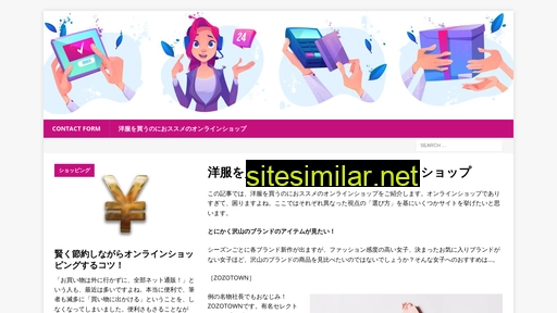 paull.jp alternative sites