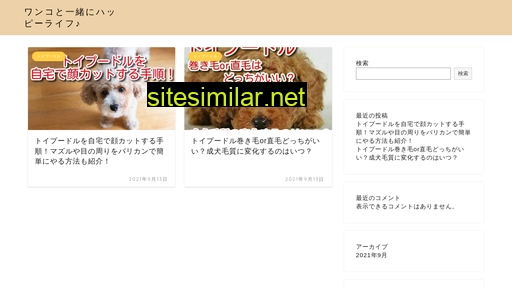 pawone.jp alternative sites