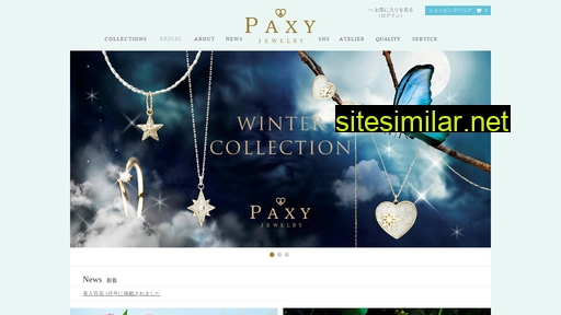 paxy-j.jp alternative sites