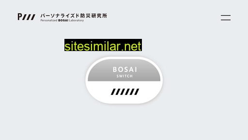 pb-lab.jp alternative sites