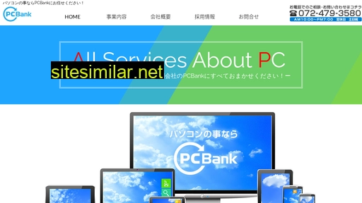 pcbank.co.jp alternative sites