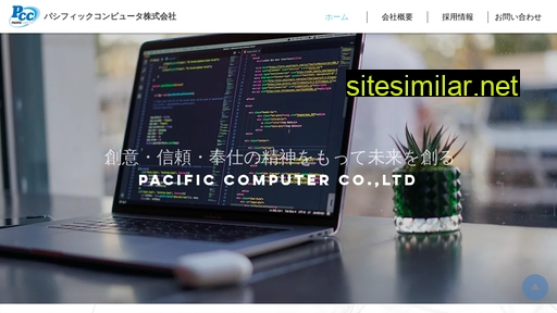 pcc-net.co.jp alternative sites