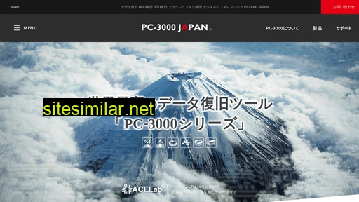 pc-3000.jp alternative sites