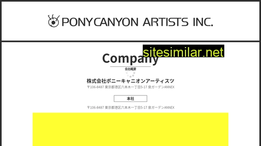 pc-artists.co.jp alternative sites