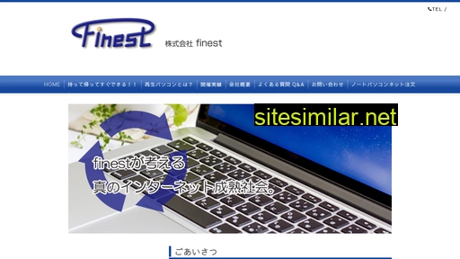 pc-finest.co.jp alternative sites