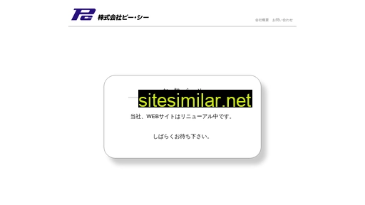 pc-hq.co.jp alternative sites