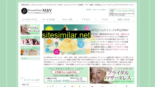pc-mv.jp alternative sites
