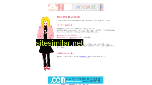 pc-pal.jp alternative sites
