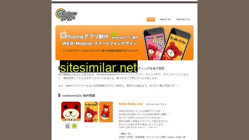 pc.rbmz.jp alternative sites