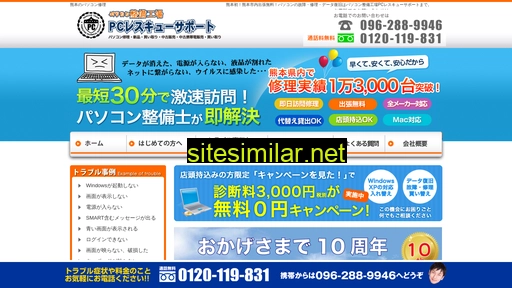 pcq119.jp alternative sites