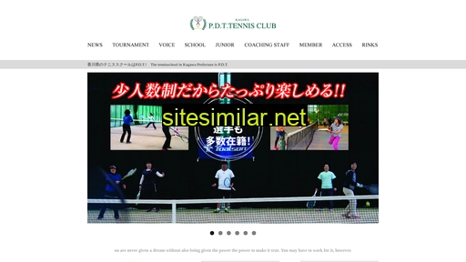 Pdt-tennis similar sites