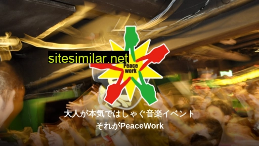 peace-work.jp alternative sites
