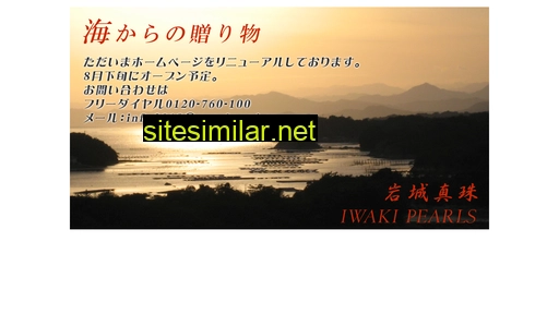 pearl.ne.jp alternative sites