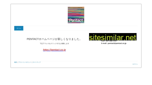 pentacto.jp alternative sites