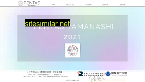 pentas.yamanashi.jp alternative sites
