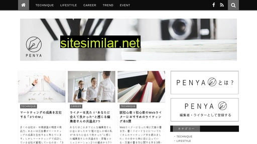 penya.jp alternative sites