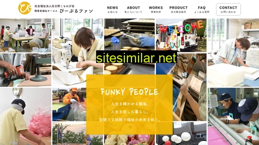 peoplefun.jp alternative sites