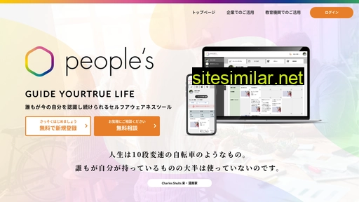 Peoples-yv similar sites
