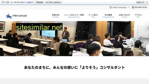 perceval.jp alternative sites