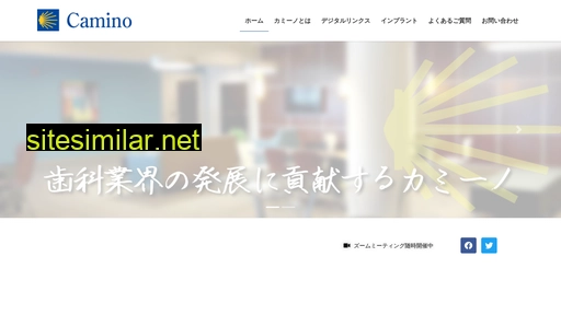peregrino.jp alternative sites