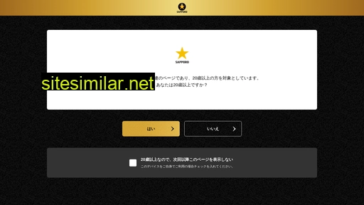 perfect-m.c-kurolabel.jp alternative sites