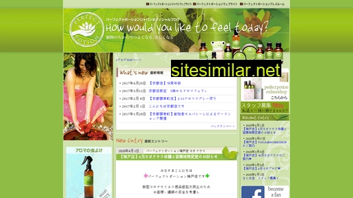 perfectpotion.jp alternative sites