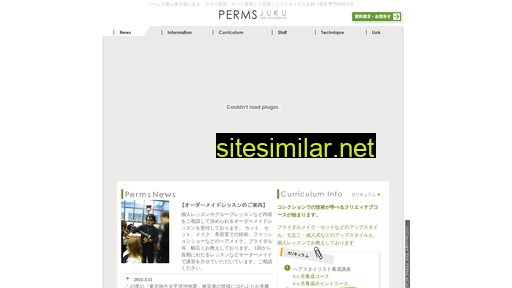 perms-academy.jp alternative sites