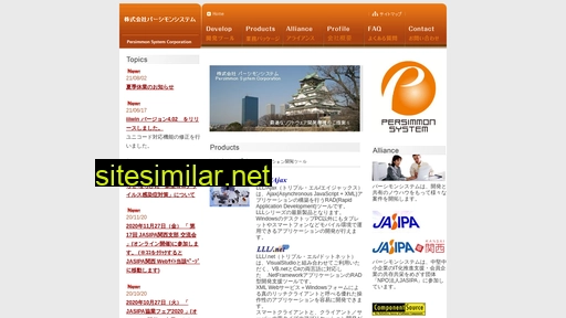 persimmon-system.co.jp alternative sites