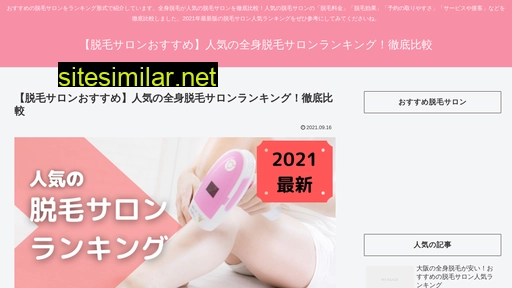 perso-net.jp alternative sites