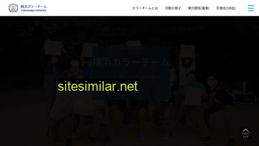 perspex.jp alternative sites