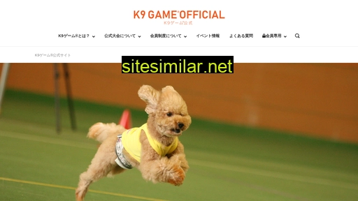 pet-dog-training.jp alternative sites