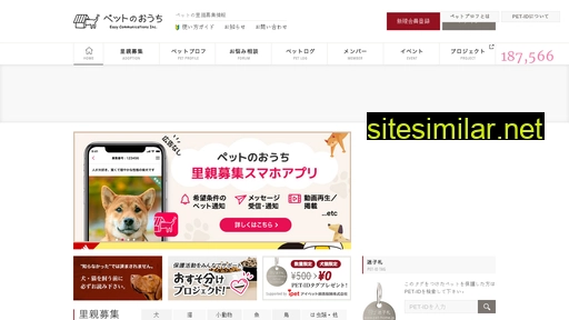 pet-home.jp alternative sites