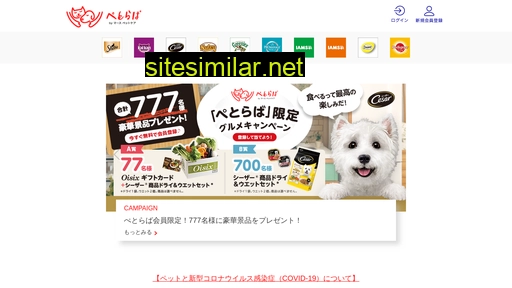 pet-lovers.jp alternative sites