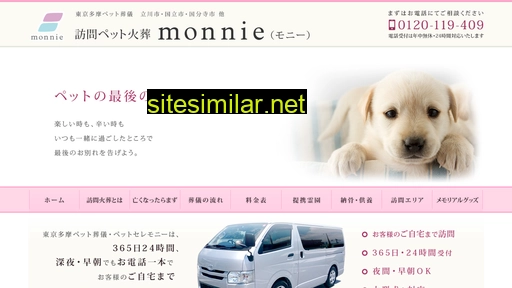 Pet-monnie similar sites