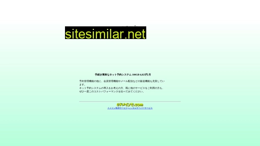 pet.co.jp alternative sites