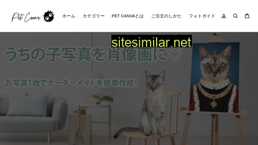 petcanva.jp alternative sites