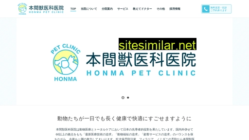 petclinic.co.jp alternative sites