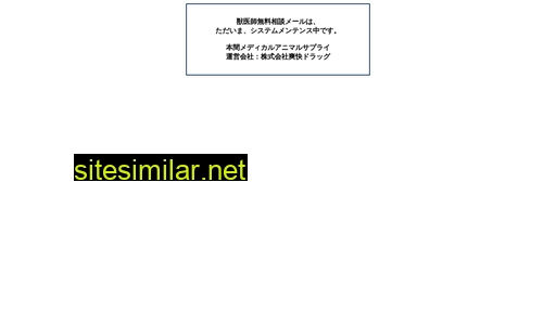 petclinic.jp alternative sites