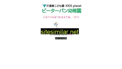 peterpan.ed.jp alternative sites