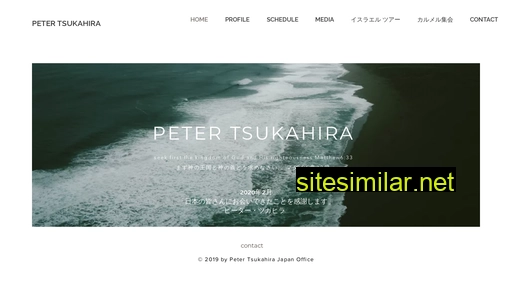 petertsukahira.jp alternative sites