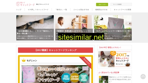 pethospital.jp alternative sites