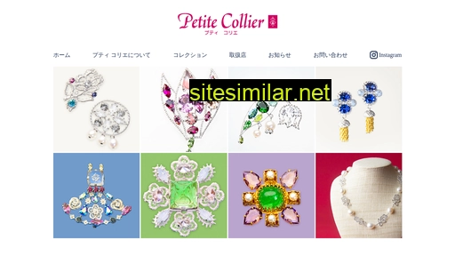 petite-collier.jp alternative sites