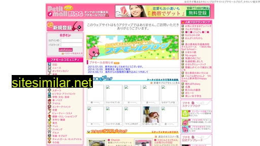 petitmallblog.jp alternative sites