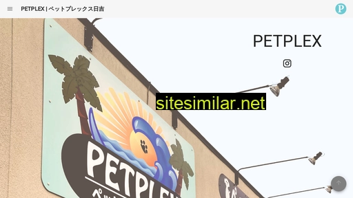 petplex.jp alternative sites